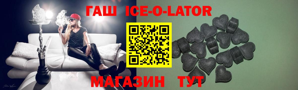 Похвистнево  ГАШИШ хэш  ГАШ Premium  ГАШИШ  Вход с VPN 