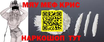 мдма Ковров