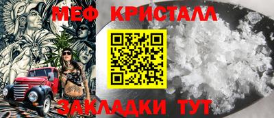 мдма Ковров