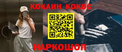 мдма Ковров