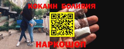 марки nbome Когалым