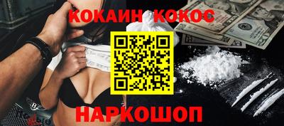 PSILOCYBIN Коломна