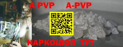 марки nbome Когалым