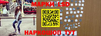 мефедрон Котовск