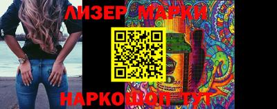 марки nbome Когалым