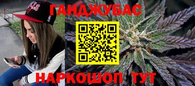 дистиллят марихуана Кохма