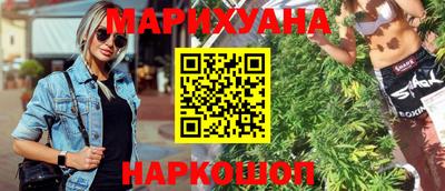 марки nbome Когалым