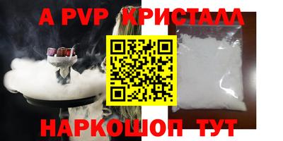 марки nbome Когалым