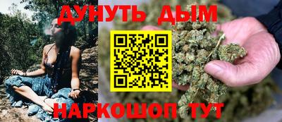 марки nbome Когалым