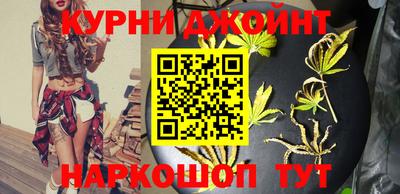 ALPHA PVP Красноармейск