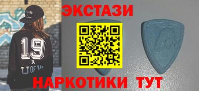 марки nbome Когалым