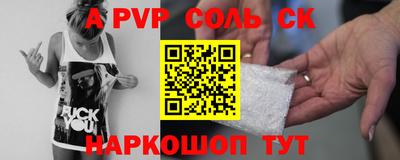 марки nbome Когалым