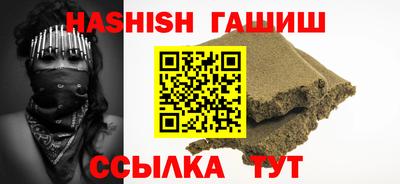 ALPHA PVP Красноармейск