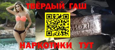 мефедрон Котовск