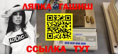 ALPHA PVP Красноармейск