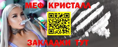 мефедрон Котовск