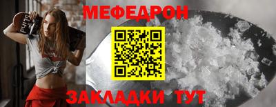 марки nbome Когалым