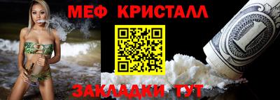 мдма Ковров