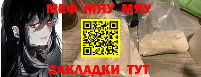 мдма Ковров