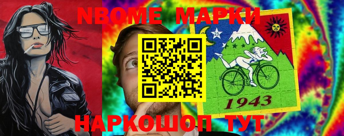 Лсд 25 экстази  Вход с VPN  Лсд 25 экстази кислота  Похвистнево  LSD-25 экстази кислота 