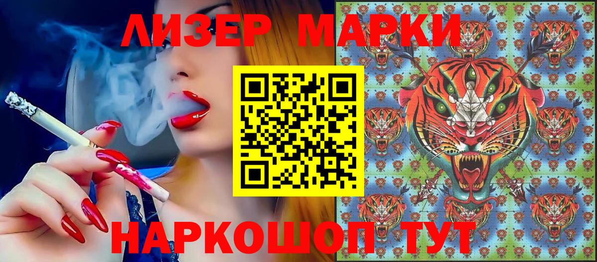 Похвистнево  Марки NBOMe 1,8мг  Марки N-bome  Вход с VPN  Марки NBOMe 1,8мг 