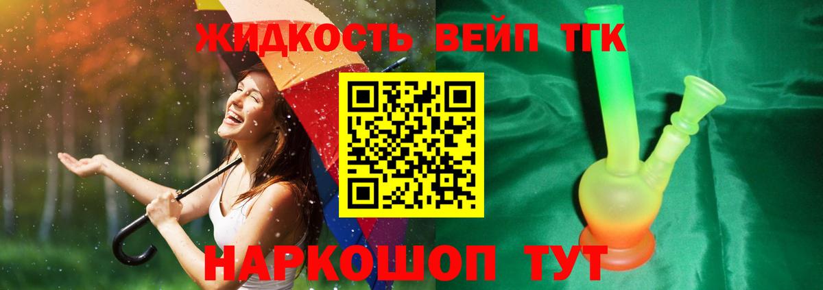 Похвистнево  ссылка на мегу   хочу наркоту  Вход с VPN  ТГК Wax 
