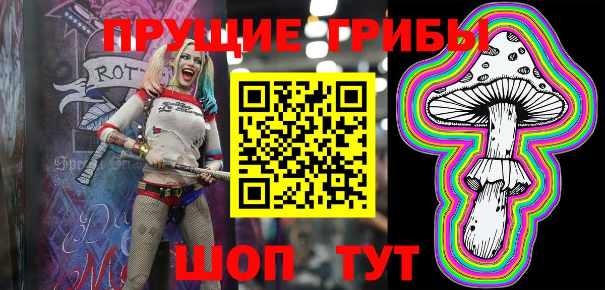 Кокаин Похвистнево